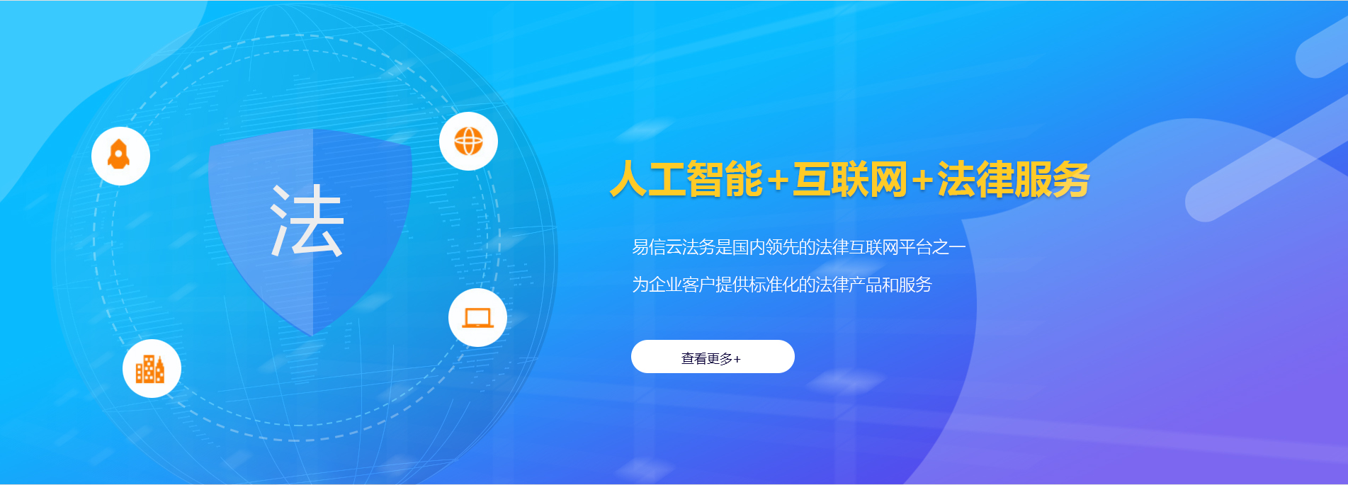 城子河律师在线咨询