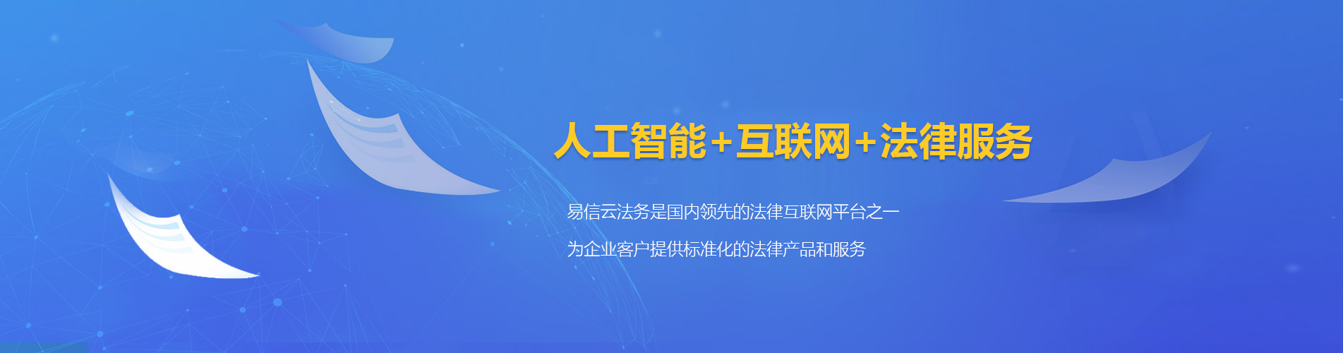 城子河律师在线咨询